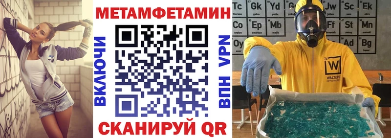 наркота  darknet состав  Amphetamine Premium  Голицыно 