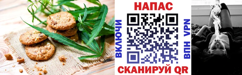 Canna-Cookies конопля  Голицыно 