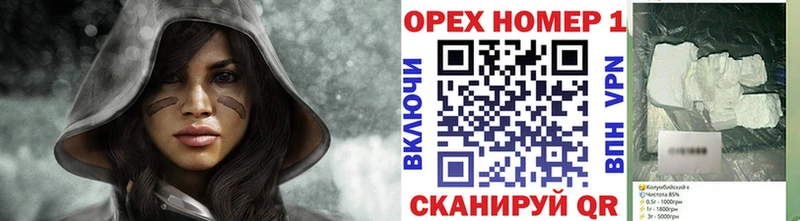где продают наркотики Голицыно Кокаин Боливия
