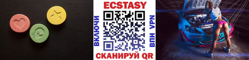 хочу   Голицыно  Экстази бентли 