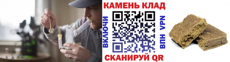Гашиш Ice-O-Lator  Голицыно 