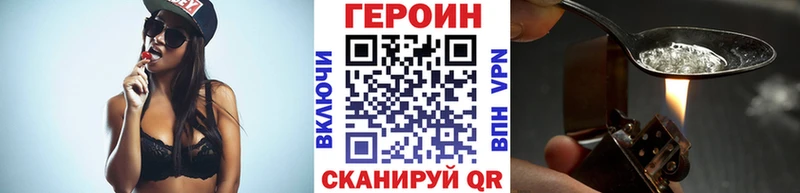 ГЕРОИН Афган наркотики Голицыно