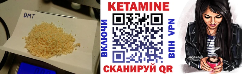хочу   маркетплейс как зайти  КЕТАМИН VHQ  Голицыно  ОМГ ОМГ как войти 