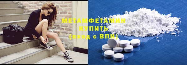 таблы Армянск