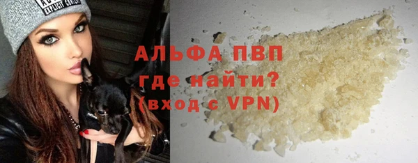 таблы Армянск