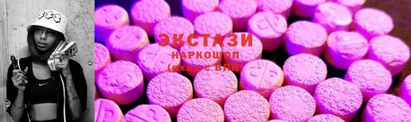 таблы Армянск
