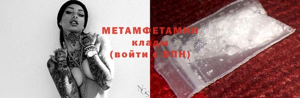 таблы Армянск