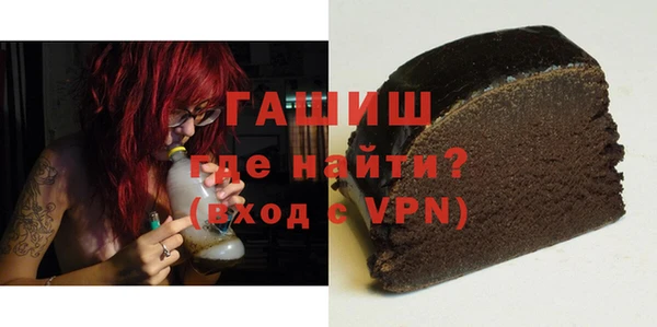 мяу мяу мука Арсеньев
