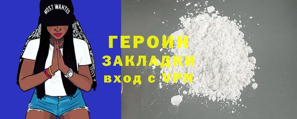 таблы Армянск