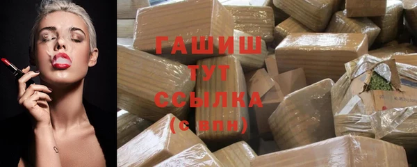 мяу мяу мука Арсеньев