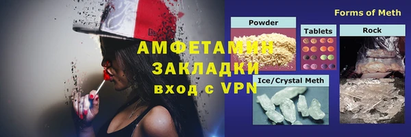 таблы Армянск