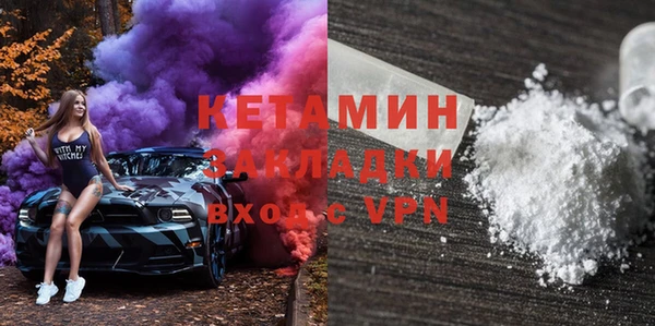 наркотики Ветлуга