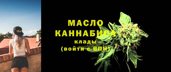 мяу мяу мука Арсеньев