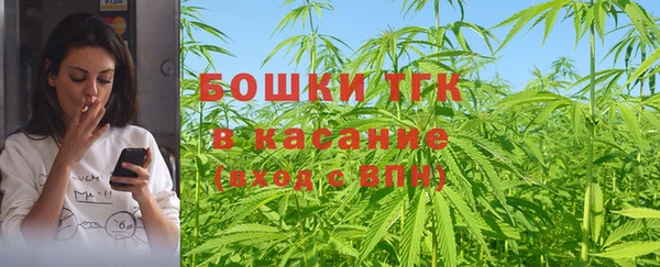 таблы Армянск