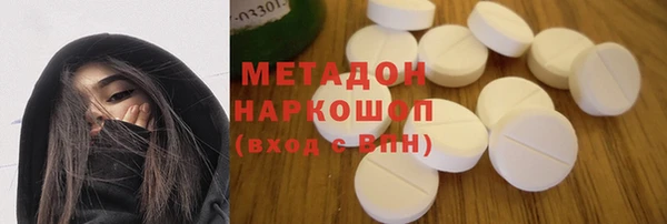 мяу мяу мука Арсеньев