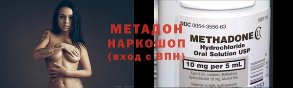 таблы Армянск