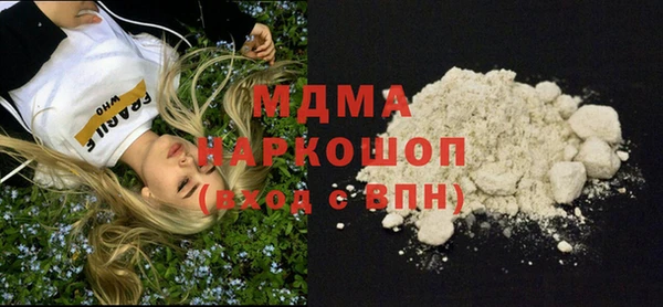 спайс Балабаново