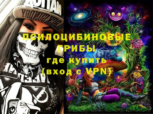 таблы Армянск