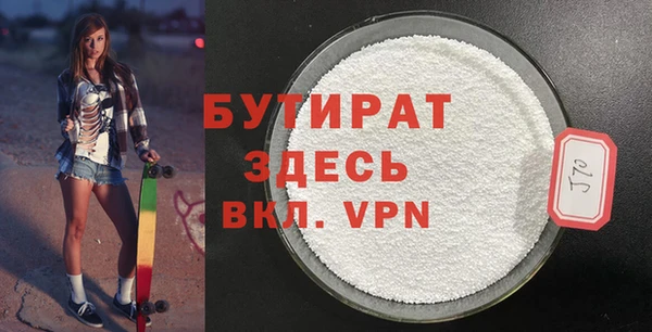 соль ск Грязовец