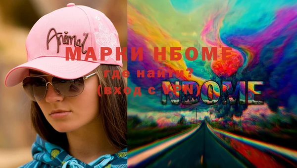 мяу мяу мука Арсеньев