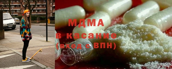таблы Армянск