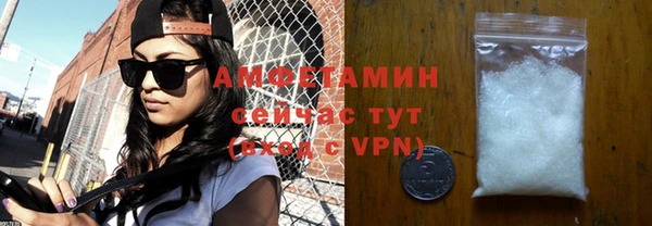 таблы Армянск