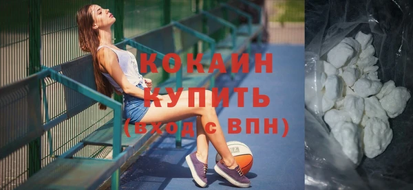круглые Губаха