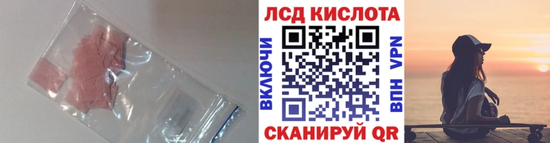 shop состав  Голицыно  ЛСД экстази кислота  сколько стоит 