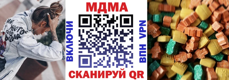 MDMA VHQ  KRAKEN ссылки  Голицыно  что такое наркотик 