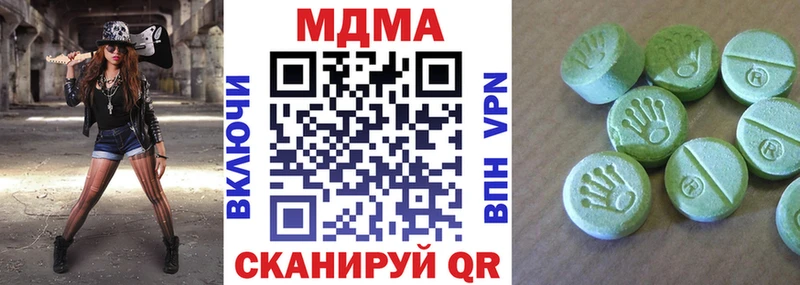 МДМА Molly Голицыно