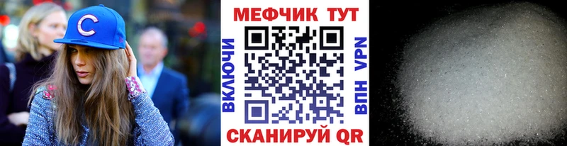 Мефедрон 4 MMC  где купить наркоту  Голицыно 