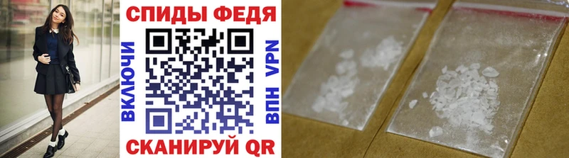 закладка  MEGA   Первитин кристалл  Голицыно 