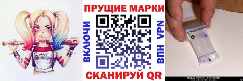 наркота Голицыно Марки 25I-NBOMe 1,8мг