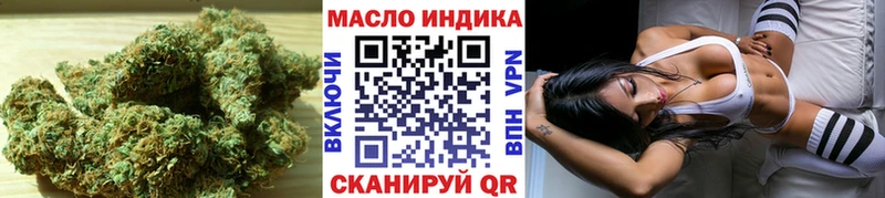 где купить наркоту  Голицыно  ТГК жижа 