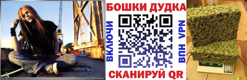 Бошки Шишки Amnesia  купить  сайты  МЕГА tor  Голицыно 